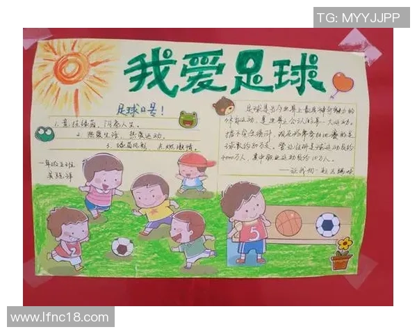 足球起名的艺术与技巧如何为球队打造独特的品牌形象