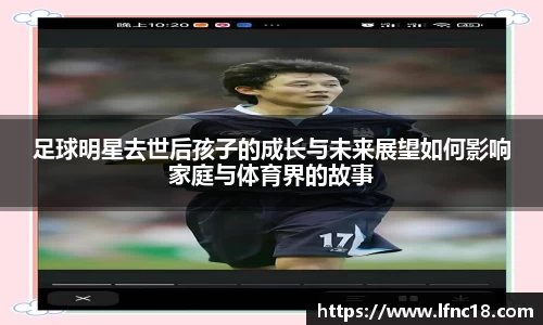 三亿(集团)体育