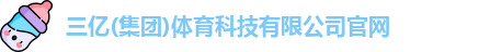 三亿体育